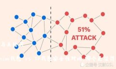 ## 与关键词Tokenim钱包 vs