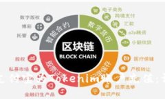 如何用支付宝为Tokenim账户