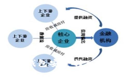 如何通过EOS钱包安全转入USDT：详细指南