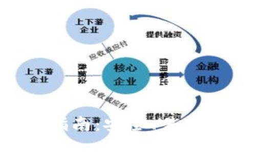 比特币钱包选择指南：安全、易用、高效的最佳选择