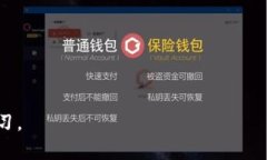 xiaoti如何高效卖出Tokenim：