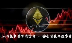 Tokentokenim钱包软件下载官