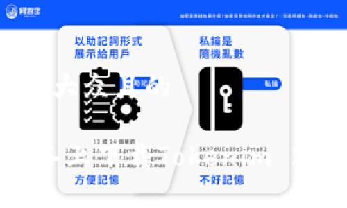 思考一个易于大众且的

如何在iOS设备上下载Tokenim 2.0: 完整指南