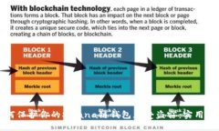 如何保护你的Solana链钱包免受盗窃：实用指南