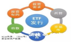 TokenIM钱包：安全、便捷的