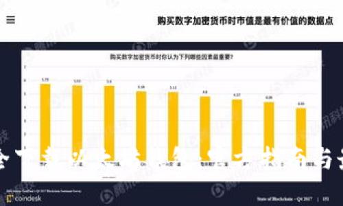 如何安全下载以太坊钱包：官方指南与最佳实践