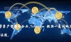 Tokenim 是由 Tokenim Tech 开发