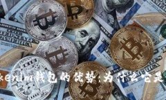 探索TokenTokenim钱包的优势