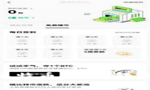 Tokenim与比特币：不可转账的原因分析