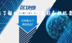 要将Tokenim转出，通常需要