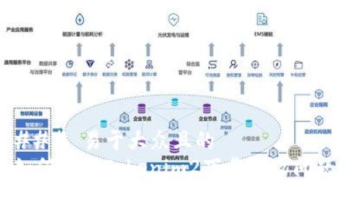 ### 易于大众且的
如何解决Tokenim2下载失败问题