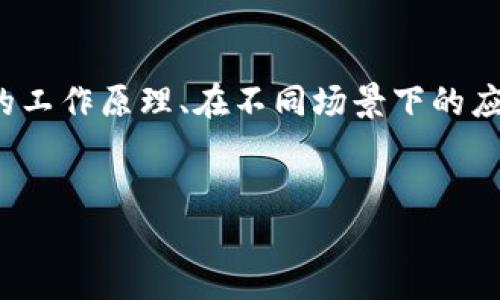 对于“tokenim多签还能再被多签吗”这个问题，我们可以从多个方面进行探讨，包括多重签名的工作原理、在不同场景下的应用、潜在的安全性和效率问题等。接下来，我将为你提供一个详细的大纲，以及每个部分的内容。

### 
Tokenim多签功能解读：多重签名能否再次进行多签？