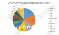 如何使用Tokenim进行扫码签