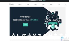 Tokenim被盗后如何申诉及保