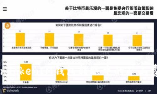 理解TokenTokenIM钱包转账中的矿工费支付方式