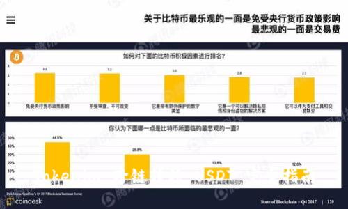 Tokenim 跨链转移 USDT 完全指南