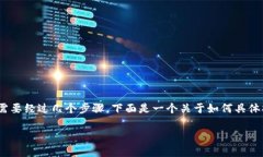 为了将Tokenim（或此类平台