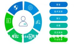 如何安全使用PI Token钱包：