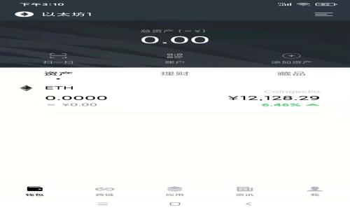 全方位解析：TokenIm USDT TRC20的优势与使用指南