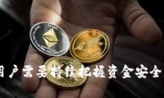 u在 Tokenim 钱包中的 U 还能