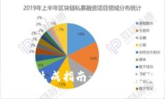 新比特币钱包地址生成指