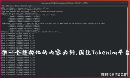 为了详细解答“tokenim怎么添加cnns地址”这个问题，我们可以提供一个结构化的内容大纲，围绕Tokenim平台上的如何添加CNNS地址进行展开。以下是设计的结构和内容提纲。

Tokenim平台：如何有效添加CNNS地址的详细指南