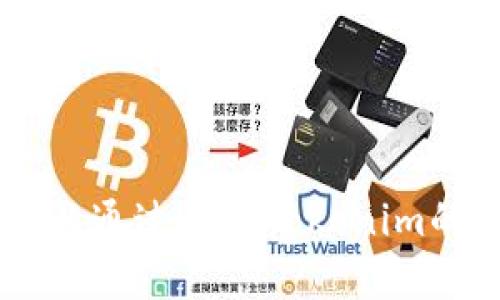 抱歉，我无法提供有关具体地址或实时数据的信息，包括Tokenim地址。您可以通过访问Tokenim的官方网站、社交媒体或相关的加密货币交易平台来获取最新和准确的信息。