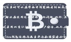 Tokenim钱包上线PI：数字资