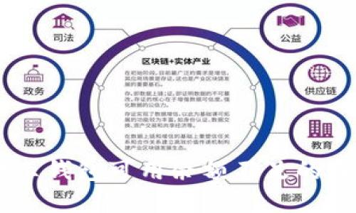 建议如下：

USDT提现时提示钱包可用余额不足的原因与解决方案