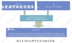 在加密货币和区块链领域