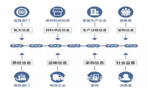 四川Tokenim：区块链技术对地方经济的影响与发展潜力