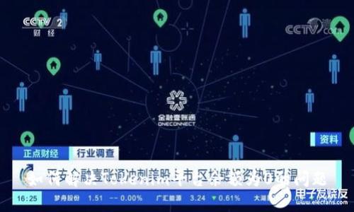 如何解决Tokenim平台余额为0的问题