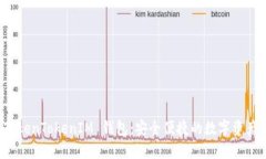 官方版 TokenTokenIM 钱包：安