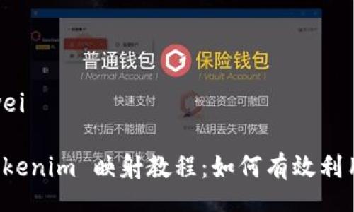 beiwei/beiwei

全面解析 Tokenim 映射教程：如何有效利用区块链技术