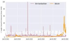 如何使用Tokenim创建EOS钱包