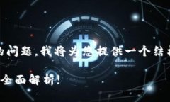 关于“tokenim可以存屎币吗