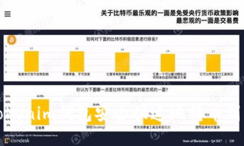 如何通过Tokenim钱包安全快速地转币到火币交易所