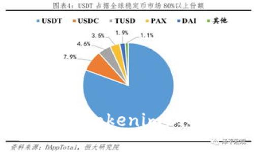 : 如何成功管理手机中的Tokenim：从安装到使用的全面指南