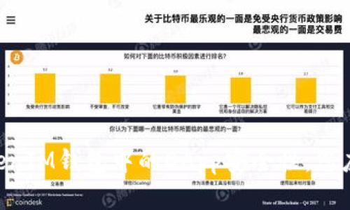 易于理解的
探讨TokenTokenIM钱包中的DApp安全性：您应该知道的真相