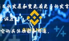 Tokenim 是一个相对较新的概