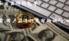 关于“Tokenim钱包是否有