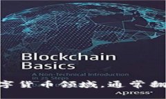 ＂Tokenim＂在英语中可以翻