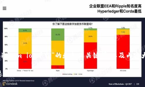 当然可以！以下是一个为“tokenim ios下载”的和相关关键词，以及内容大纲和问题详细介绍的构思。

Tokenim iOS下载指南：快速获取与使用教程