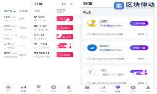 查询狗狗币（Dogecoin）钱包里的币的官方网站主要是访问支持狗狗币的任意钱包平台。以下是一些常见的钱包类型和相应的网址，你可以用来查询狗狗币的钱包余额。

1. **狗狗币官方钱包**：
   - 网址：[https://dogecoin.com](https://dogecoin.com)
   - 描述：这是狗狗币的官方网页，你可以从这里下载官方钱包。官方钱包支持狗狗币的存储、发送和接收功能。

2. **硬件钱包**（如 Ledger 和 Trezor）：
   - **Ledger**: [https://www.ledger.com](https://www.ledger.com)
   - **Trezor**: [https://trezor.io](https://trezor.io)
   - 描述：硬件钱包提供更安全的存储方案，你可以通过其官网查询或管理你的狗狗币。

3. **在线钱包**：
   - **Binance**: [https://www.binance.com](https://www.binance.com)
   - **Bittrex**: [https://bittrex.com](https://bittrex.com)
   - 描述：提供交易和存储功能的在线交易所，作为钱包的功能可以方便地查询余额。

4. **移动钱包**（应用下载）：
   - **Trust Wallet**: [https://trustwallet.com](https://trustwallet.com)
   - **Coinomi**: [https://www.coinomi.com](https://www.coinomi.com)
   - 描述：这类移动钱包让你随时随地管理狗狗币，通常可以从手机应用商店下载。

请注意，在输入钱包地址查询或进行交易时，请确保你访问的是官方网站，以避免钓鱼网站和诈骗。同时，务必保护好你的钱包信息和私钥，确保资产安全。