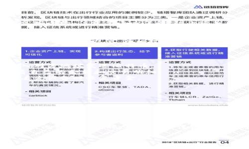 存储比特币的钱包通常被称为“比特币钱包”。比特币钱包的主要功能是安全地存储、接收和发送比特币。这些钱包可以是软件、硬件甚至纸质形式，它们各自具有不同的特性和用途。以下是这个概念的详细介绍：

### 比特币钱包的类型

1. **软件钱包**：
   - 这类钱包通常安装在电脑或手机上，可以分为热钱包和冷钱包。热钱包是时刻在线的，而冷钱包则未连接互联网，提供更高的安全性。
   - 常见的软件钱包包括Exodus、Electrum和Trust Wallet等。

2. **硬件钱包**：
   - 硬件钱包是专门设计用来存储加密货币的物理设备，它们相对安全，因为私钥不存储在联网的设备上。
   - 知名的硬件钱包有Ledger和Trezor等。

3. **纸质钱包**：
   - 纸质钱包是一种将比特币私钥和地址打印在纸上的存储方式。这种方法也是非常安全的，但需要小心保管，防止遗失或损坏。

4. **托管钱包**：
   - 托管钱包由第三方服务提供商管理，用户可以通过服务的界面进行比特币的交易，虽然使用方便，但相对不安全，因为私钥由第三方掌控。

### 钱包的功能

- **接收和发送比特币**：基本功能，用户可以直接使用钱包地址接收比特币，或是输入对方地址发送比特币。
- **查看余额和交易历史**：所有的比特币交易都有公共记录，用户可以在钱包中查看自己的余额和交易明细。
- **备份和恢复**：大多数钱包都提供备份功能，用户可以导出助记词或私钥，以便在丢失设备时恢复资金。

### 使用比特币钱包的注意事项

- **安全性**：尽量使用硬件钱包或冷钱包存储大额资金，确保私钥安全。
- **备份**：请务必定期进行钱包备份，以防止意外丢失。
- **更新**：及时更新钱包软件，修补可能存在的安全漏洞。

比特币钱包不仅是加密货币交易的必备工具，也是保障用户资金安全的重要措施。在使用比特币钱包时，用户需要谨慎选择合适的类型，并采取必要的安全措施，以防丢失或被盗。

如果你还有其他具体问题或需要进一步了解的方面，请告诉我！