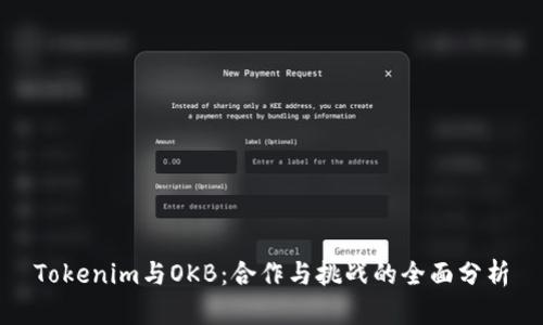 Tokenim与OKB：合作与挑战的全面分析