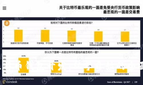 iOS比特币钱包开发：从零开始的全面指南