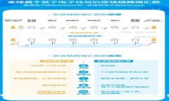 狗狗币钱包备份与恢复指南：确保你的数字资产