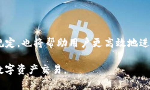    如何在TP钱包中出售USDT：新手指南  / 

 guanjianci  TP钱包, USDT出售, 加密货币交易, 数字资产管理  /guanjianci 

## 内容主体大纲

1. **引言**
   - 什么是TP钱包？
   - 为什么选择TP钱包来管理USDT？

2. **TP钱包的基本操作**
   - TP钱包的下载与安装
   - 注册与创建钱包
   - 如何存储和管理USDT？

3. **USDT的基本知识**
   - USDT是什么？
   - USDT的作用与优势

4. **如何出售USDT**
   - 第一步：登录TP钱包
   - 第二步：选择USDT进行出售
   - 第三步：选择销售方式（场外交易、交易所）
   - 第四步：确认交易与资金到账

5. **在TP钱包中出售USDT时的注意事项**
   - 安全性问题
   - 交易手续费
   - 价格波动风险

6. **常见问题解答**
   - 在TP钱包出售USDT需要多少时间？
   - 出售USDT是否有税务问题？
   - 如何找到购买USDT的买家？
   - 出售USDT后如何提现？
   - 常见的交易平台有哪些？
   - 如何处理交易中的纠纷？
   - 如何提高出售USDT的成功率？

7. **结论**
   - 总结出售USDT的步骤与注意事项
   - 提升用户在TP钱包交易的信心

## 正文内容

### 引言

在当今快速发展的数字经济中，TP钱包作为一种流行的加密货币钱包，为用户提供了管理和交易数字资产的便利。尤其是在USDT（泰达币）等稳定币的交易中，TP钱包以其安全性和易用性，赢得了众多用户的青睐。本文将为大家详细介绍如何在TP钱包中出售USDT，帮助新手用户顺利完成交易。

### TP钱包的基本操作

#### TP钱包的下载与安装

首先，你需要去官方渠道下载TP钱包。可以在苹果App Store或安卓Google Play中搜索“TP钱包”，下载安装。下载完成后，按照提示安装应用程序，整个过程相对简单。

#### 注册与创建钱包

完成安装后，打开TP钱包应用，你会看到“注册”和“导入钱包”两个选项。如果你是新用户，选择“注册”。在此过程中，你需要设置一个安全密码，并将助记词妥善保管，助记词是你恢复钱包的唯一凭证。

#### 如何存储和管理USDT？

注册完成后，可以通过转入的方式将USDT存入TP钱包。你只需点击“接收”，系统将生成你的USDT地址，随后将USDT转入该地址即可。TP钱包还提供了多种管理工具，方便用户查看资产情况。

### USDT的基本知识

#### USDT是什么？

USDT是一种稳定币，其价值与美元1:1挂钩，旨在降低数字货币市场的波动性。USDT在区块链技术的支持下，为用户提供了便捷的数字货币交易体验。

#### USDT的作用与优势

USDT的优势在于其低波动性和广泛的接受程度。作为一种稳定币，USDT可以有效避免传统加密货币价格骤涨骤跌带来的风险。此外，USDT在许多数字资产交易平台上获得认可，方便用户进行交易。

### 如何出售USDT

#### 第一步：登录TP钱包

在出售USDT之前，首先需要登录TP钱包。输入你的账户信息和安全密码，确保账户安全。

#### 第二步：选择USDT进行出售

成功登录后，返回主界面，在资产列表中找到USDT，点击进入余额页面。选择“出售”，系统将提示您选择销售方式。

#### 第三步：选择销售方式（场外交易、交易所）

TP钱包提供多种出售USDT的方式，包括场外交易和通过交易所。场外交易则需要你寻找买家，而通过交易所出售更为便捷。

#### 第四步：确认交易与资金到账

选择出售方式后，按照系统提示输入出售的USDT数量和成交价格，确认无误后提交申请。交易完成后，注意检查账户余额的变动情况，确保资金顺利到账。

### 在TP钱包中出售USDT时的注意事项

#### 安全性问题

在出售USDT时，重要的是确保安全性。选择可靠的平台进行交易，避免将资金转入陌生账户。同时，要对可疑的买家保持警惕，防止被骗。

#### 交易手续费

不同的交易方式对应不同的手续费。在选择出售方式时，务必了解相关费用，以便做出最佳选择。

#### 价格波动风险

加密货币市场波动较大，尤其是在出售USDT时，价格可能会快速变动。因此，建议用户在交易前了解市场动态，合理设置价格。

### 常见问题解答

#### 在TP钱包出售USDT需要多少时间？

出售USDT所需时间因销售方式不同而异。通过交易所出售通常会比较快速，而场外交易则可能需要更多的时间与买家协商。

#### 出售USDT是否有税务问题？

不同国家对加密货币的监管政策不同。大部分国家要求用户申报加密货币交易所得，因此了解相关税务法规至关重要。

#### 如何找到购买USDT的买家？

对于想要进行场外交易的用户，可以在加密货币社群、交易平台的论坛或社交网络上寻找潜在买家。同时，也可以利用专业的场外交易平台进行交易。

#### 出售USDT后如何提现？

在TP钱包出售USDT后，用户可以选择将USDT转换为法币，并提现到银行账户中。具体操作步骤一般包括选择提现方式，输入提现金额并确认。

#### 常见的交易平台有哪些？

市场上有许多交易平台提供USDT交易服务，包括币安、火币、OKEx等。选择合适的平台，考虑到安全性、手续费和用户体验等因素。

#### 如何处理交易中的纠纷？

在交易过程中，可能会遇到一些纠纷。这时建议收集聊天记录和交易凭证，并通过平台的客服渠道进行处理。

#### 如何提高出售USDT的成功率？

提高出售USDT的成功率需要选择合适的交易方式、合理定价、并通过合适的渠道寻找买家。此外，良好的信任关系与透明的交易过程也是成功的关键。

### 结论

总之，出售USDT在TP钱包中是一个相对简便的过程，只需遵循上述步骤并注意交易中的一些细节。此外，了解市场动态和相关法律规定，也将帮助用户更高效地进行交易。希望本文能为所有TP钱包用户提供帮助，让你们在加密货币的世界中更加游刃有余。

这篇文章提供了详细的操作指南、相关问题的解答，以及在出售USDT时应注意的事项，力求为读者提供全面的信息，以便顺利进行数字资产交易。