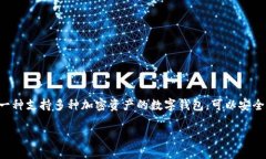 当然可以提到TokenTokenIM钱